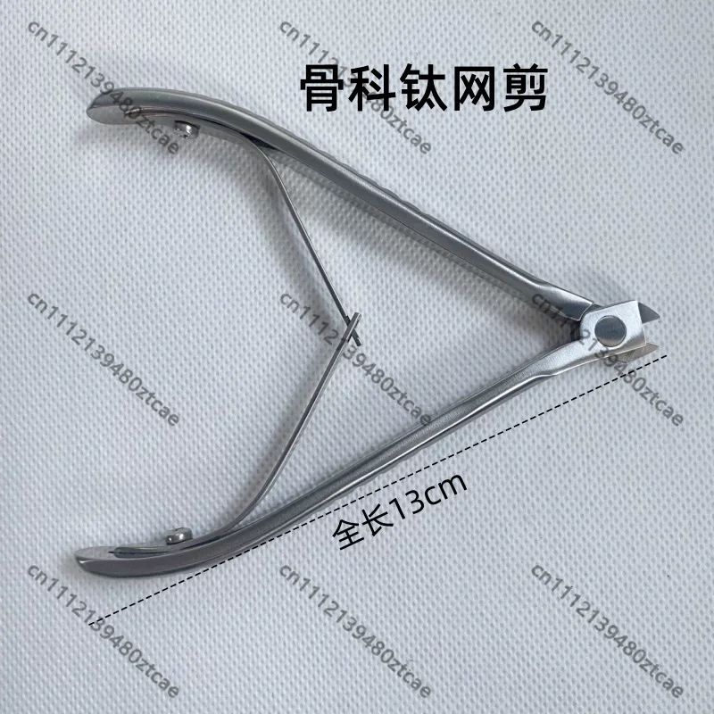مقص شبكي طبي من التيتانيوم بتص - مراجعة Medical Scissors وسعره